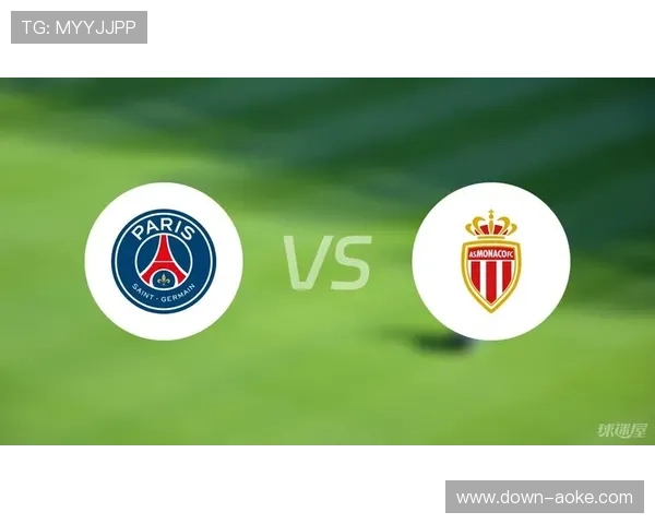 摩纳哥对决巴黎圣日耳曼，法甲内战考验双方防守稳定性