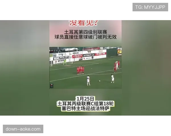 中超联赛引入新版比赛用球，球员反馈需时间适应