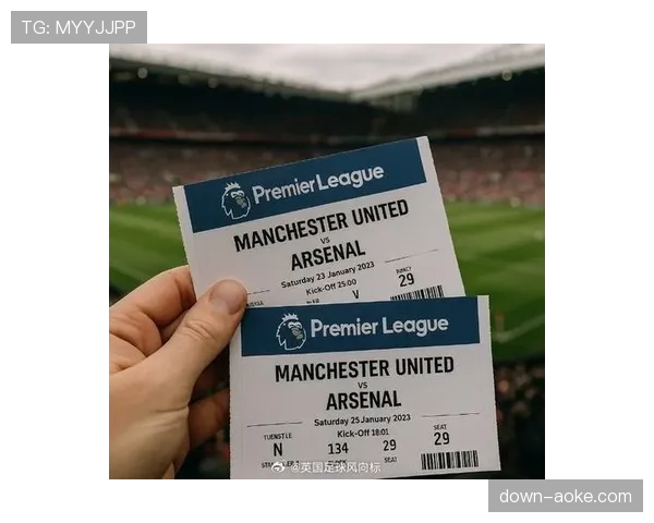 门票价格上涨5%,转播分红创新高,英超俱乐部营收增长下的球迷负担 门票价格上涨5%,转播分红创新高,英超俱乐部营收增长下的球迷负担